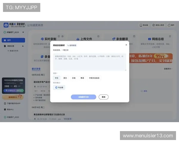 欧博会员登录网页：提升登录效率的实用技巧与注意事项