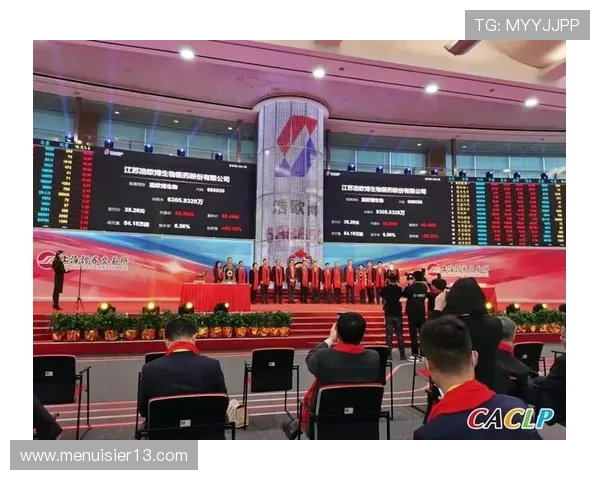 欧博国际有限公司官网：最新新闻资讯与行业发展趋势分析